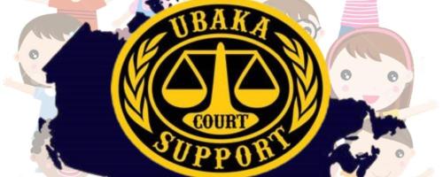 U.B.A.K.A Urban Bulldogs Against Kids Abuse